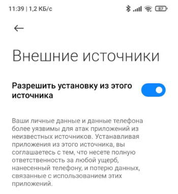 Как скачать и установить Google Play на любой Android-смартфон?