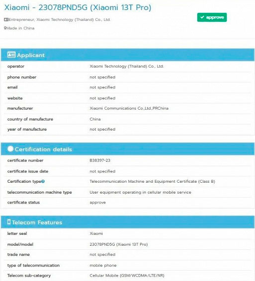 Запись о Xiaomi 13T Pro в NBTS