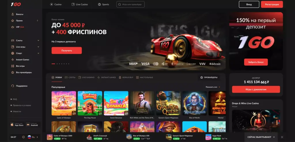 1GO Casino официальный сайт