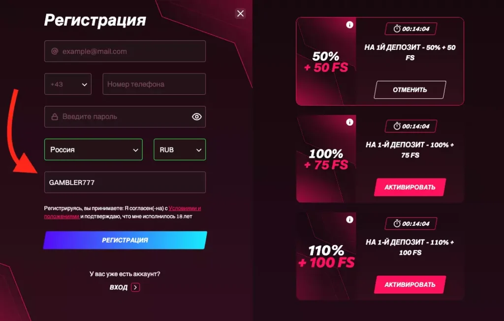 Регистрация в Kent Casino